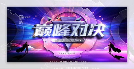 雷竞技官网注册